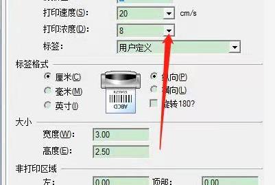 全网最慢打印机的设置和优化方法（如何提高全网最慢打印机的速度）  第1张