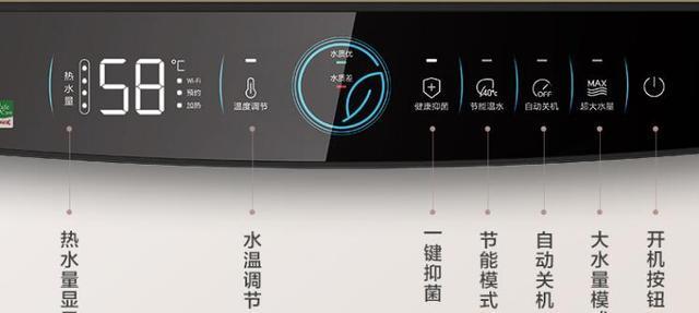 电热水器使用注意事项，让你安全又省心（保护你和家人的生活品质）  第1张