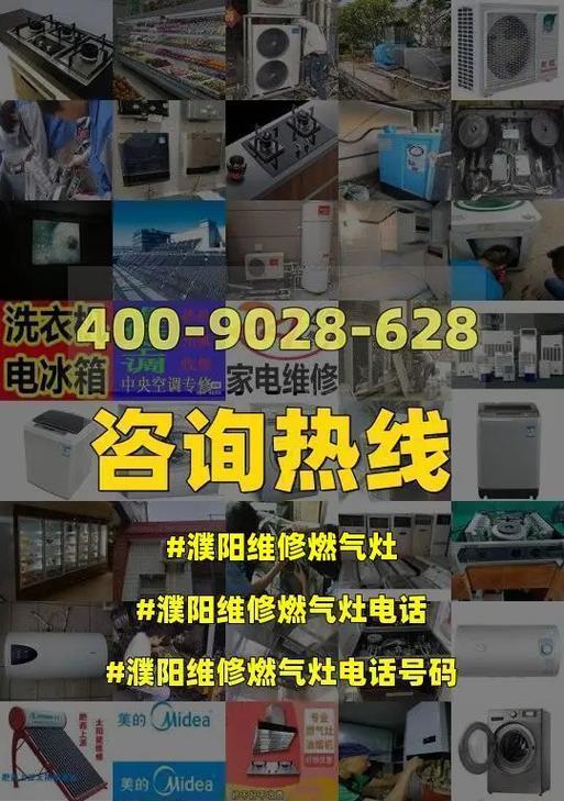 濮阳复印机维修价格揭秘（深入了解濮阳复印机维修价格）  第1张