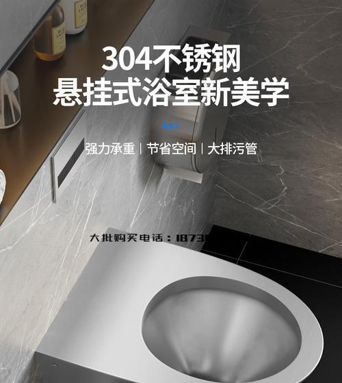 挂壁马桶排污管漏水的原因及解决方法（挂壁马桶排污管漏水）  第1张