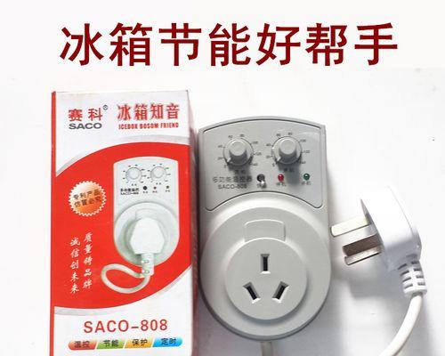 冰箱保护器坏了的表现及解决方法（识别故障迹象）  第1张