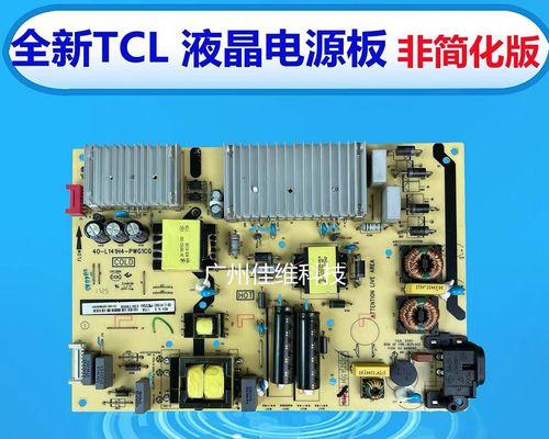 TCL洗衣机显示F1故障分析及解决方法（探究TCL洗衣机F1故障的原因及解决方案）  第1张