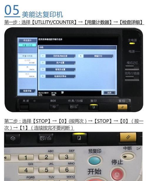 如何维修夏普恒温热水器E4故障（解决夏普热水器出现E4故障的方法和技巧）  第1张