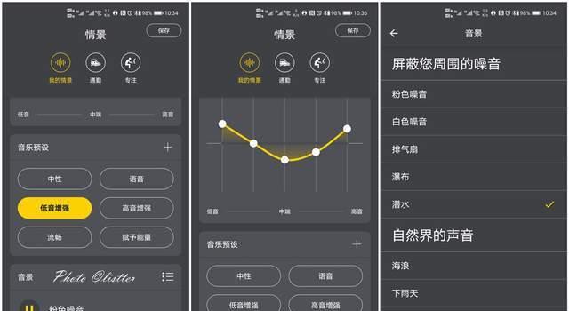 如何降低松下风幕机的噪音（实用技巧教你减少松下风幕机噪音干扰）  第1张