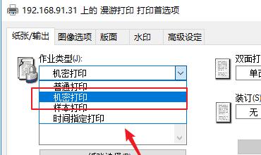 如何优化打印机速度（提升打印效率的实用技巧）  第1张