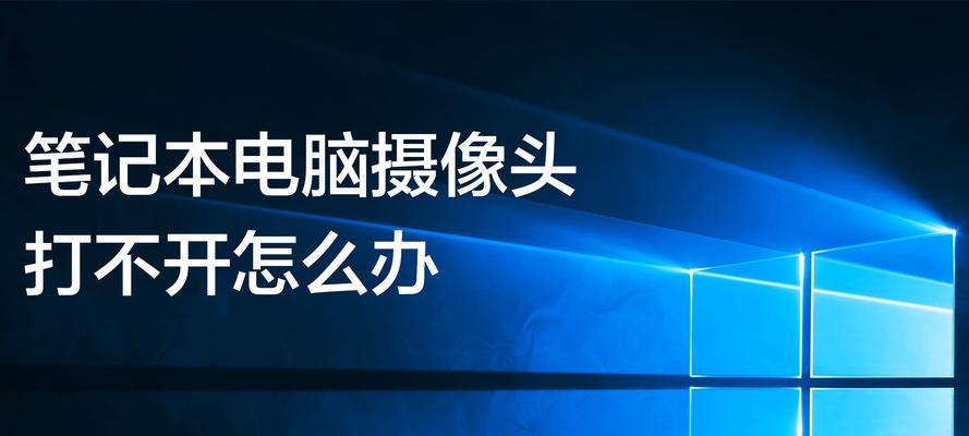 电脑启动问题怎么解决（排查故障步骤和常见解决方法）  第1张