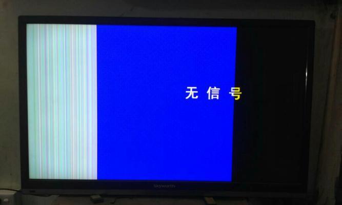 液晶电视黑屏解析（探究液晶电视黑屏原因及解决方法）  第1张
