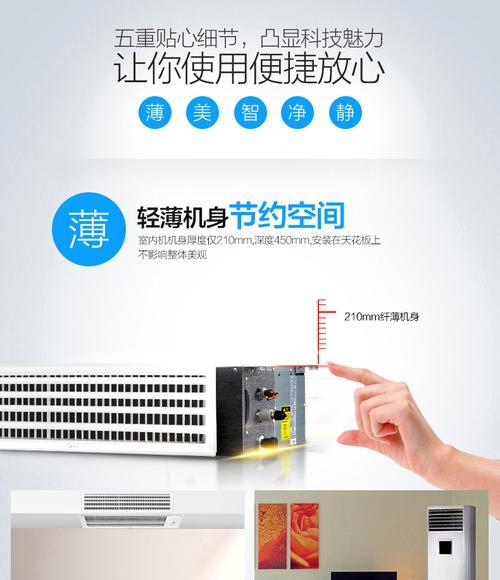 解决三洋中央空调E57故障的实用方法（探索三洋中央空调E57故障的根源及解决方案）  第1张