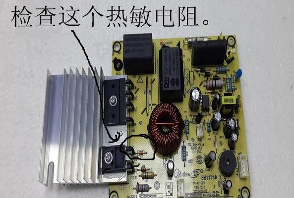 电磁炉发热盘常见故障解析（解决电磁炉发热盘故障的实用技巧）  第1张