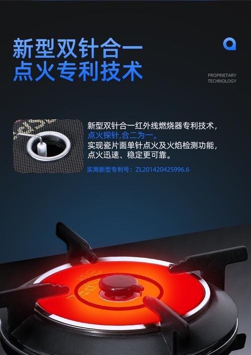 如何安全处理燃气灶焚烧针（燃气灶焚烧针处理方法和注意事项）  第1张