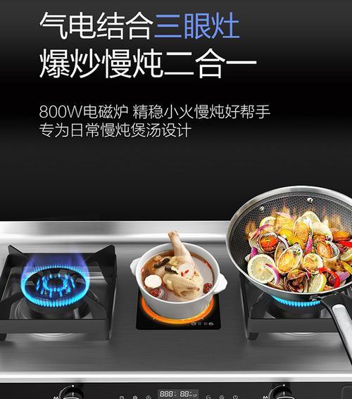 奥田集成灶烤箱故障解决指南（维修方法）  第1张