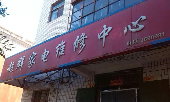 解读如皋双面复印机维修点的故事（高效、贴心的服务）  第1张