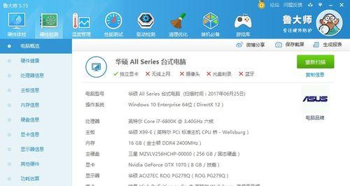 艾科壁挂炉故障解决指南（怎样快速解决艾科壁挂炉故障）  第1张