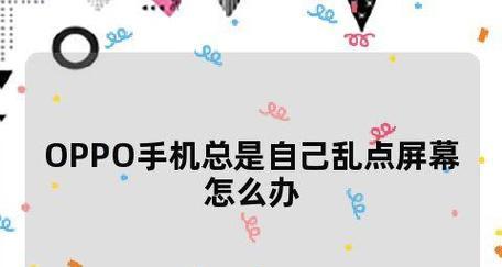 电脑黑屏有声音的故障处理方法（电脑黑屏有声音的原因及解决方案）  第1张