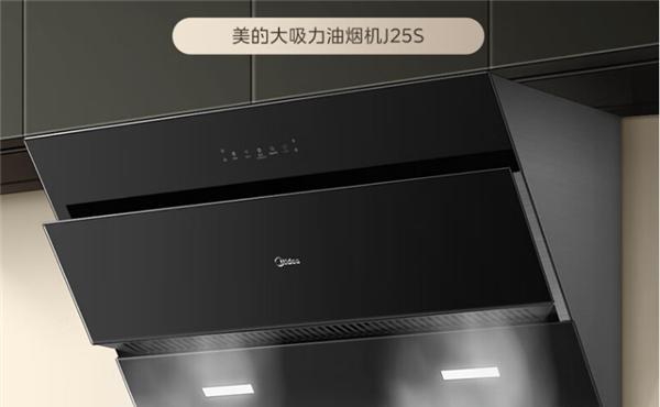 壁挂式油烟机清洗方法（轻松学会清洗壁挂式油烟机）  第1张