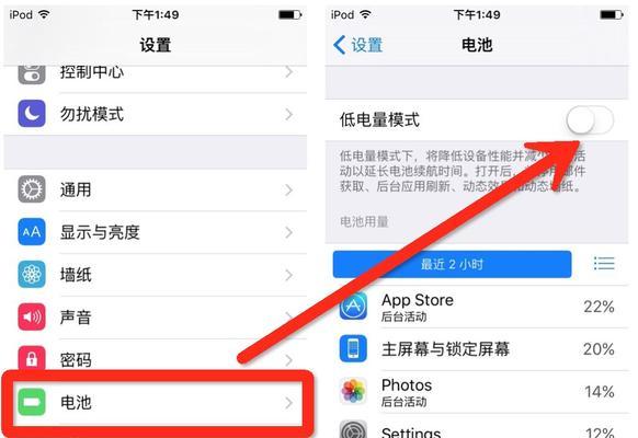 电视机自动关机的原因及解决方法（探究电视机自动关机的原因）  第1张