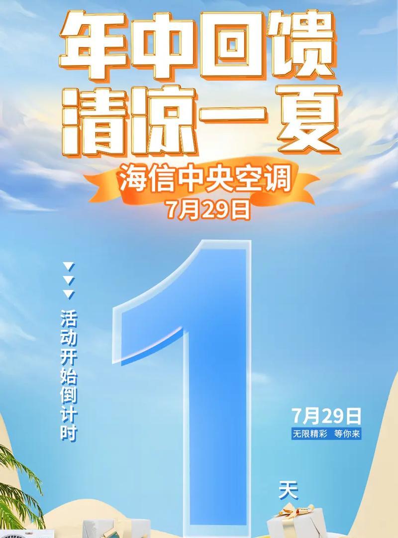 中央空调抬不起来，应该如何处理（解决中央空调无法抬起的实用方法及维修建议）  第1张