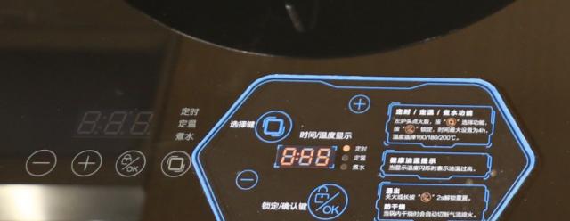 解决燃气灶打滑问题的实用方法（避免燃气灶打滑）  第1张
