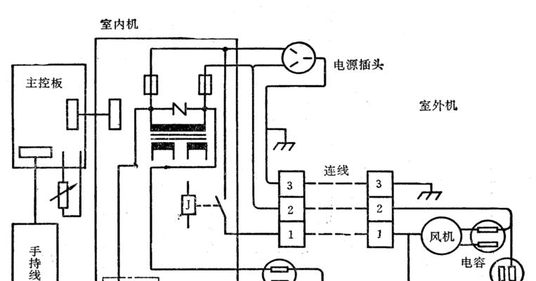 空调电路修复指南（解决空调电路问题的实用技巧）  第1张