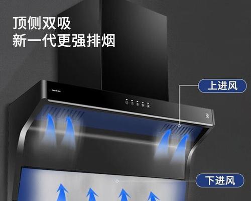 集成灶发臭的原因及解决方法（探寻集成灶散发异味的原因与解决方案）  第1张