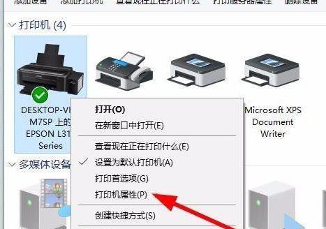 打印机驱动自动删除的原因和解决方法（避免打印机驱动自动删除的关键步骤）  第1张