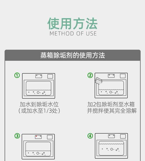 不锈钢吸油烟机清洗方法（轻松清洁不锈钢吸油烟机）  第1张