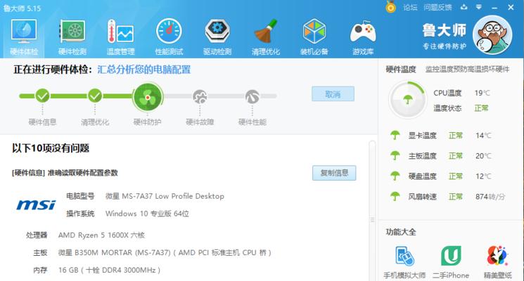 电脑出故障怎么办（应对电脑故障的有效方法）  第1张