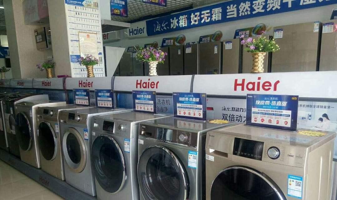 海尔洗衣机不脱水的故障及维修方法（了解海尔洗衣机不脱水的原因以及如何解决问题）  第1张