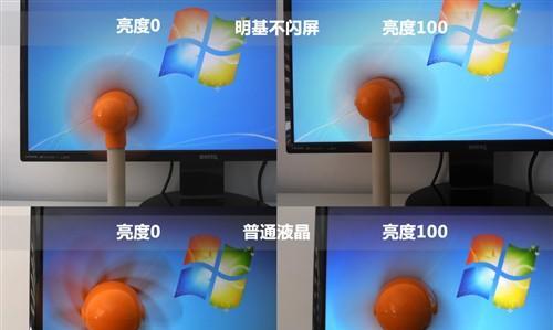 显示器间断闪屏（深入分析显示器闪屏问题）  第1张