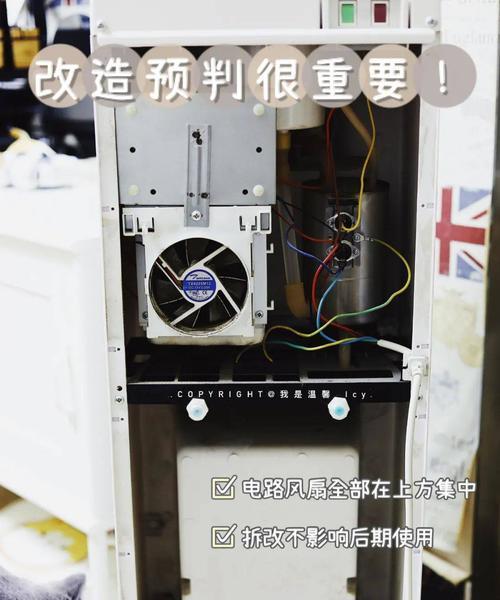 宿舍饮水机漏水的修复与维护（保证宿舍饮水机正常使用）  第1张