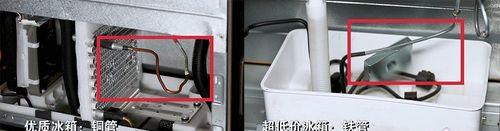 四开门冰柜掉冰柱的原因及解决方法（探究四开门冰柜掉冰柱的现象）  第1张