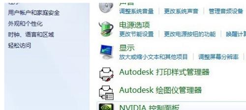 解决Win7电脑卡顿的有效方法（提升Win7电脑运行速度的实用技巧）  第1张
