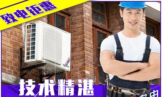 南京工装中央空调维修价格分析（了解南京工装中央空调维修价格的关键因素及合理选择）  第1张