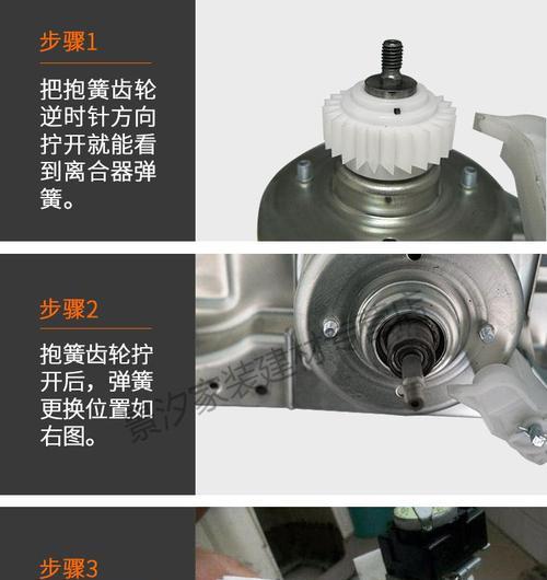 洗衣机离合器故障表现及解决方法（详解洗衣机离合器坏的表现和应对措施）  第1张