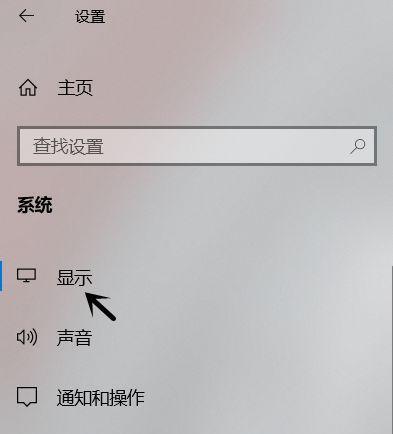 笔记本电脑如何变成竖屏（探究笔记本电脑竖屏设置及优势）  第1张