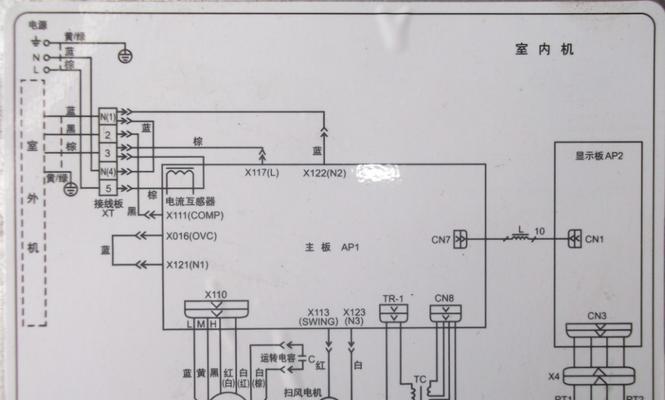 海尔空调外机不转的原因及解决办法（探究海尔空调外机不转的根本原因）  第1张