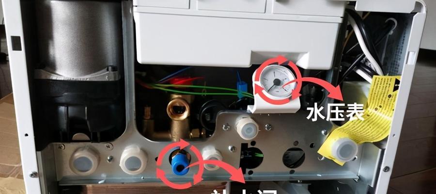 解决热水器入水水压不足的问题（有效提升热水器水压）  第1张