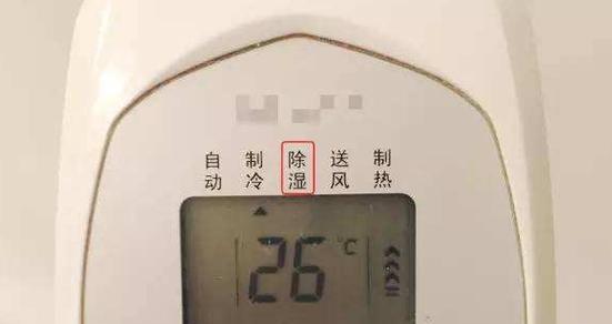 买空调需要注意的事项（怎样购买合适的空调设备）  第1张