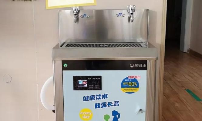 解决饮水机地上积水的方法（应对饮水机地上积水）  第1张