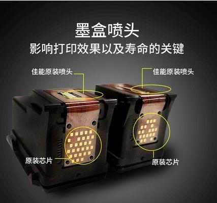 彩色打印机墨盒干了怎么修（彩色打印机墨盒干了的解决方法及注意事项）  第1张