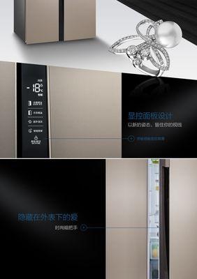 电冰箱冷藏室不制冷的排查与解决方法  第1张