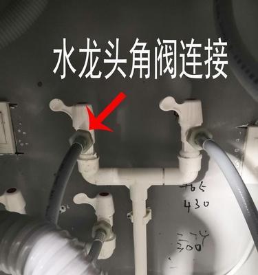 洗碗机管道流水问题及解决方法（为什么洗碗机管道会出现流水问题）  第1张