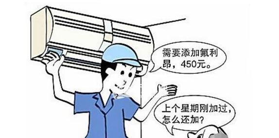 以氟为什么会制冷（探索氟化合物在制冷领域的应用及其原理）  第1张