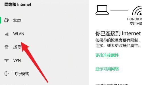 网络受限怎么办（实用的技巧和工具助您解决网络受限问题）  第1张