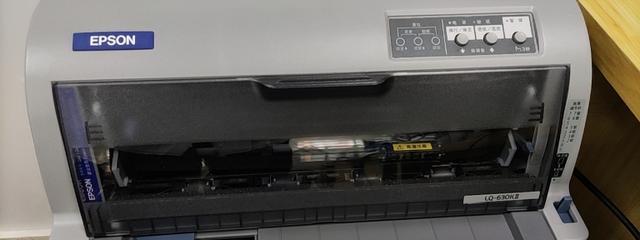 打印机清除墨水的操作步骤（学会正确的清除墨水）  第1张