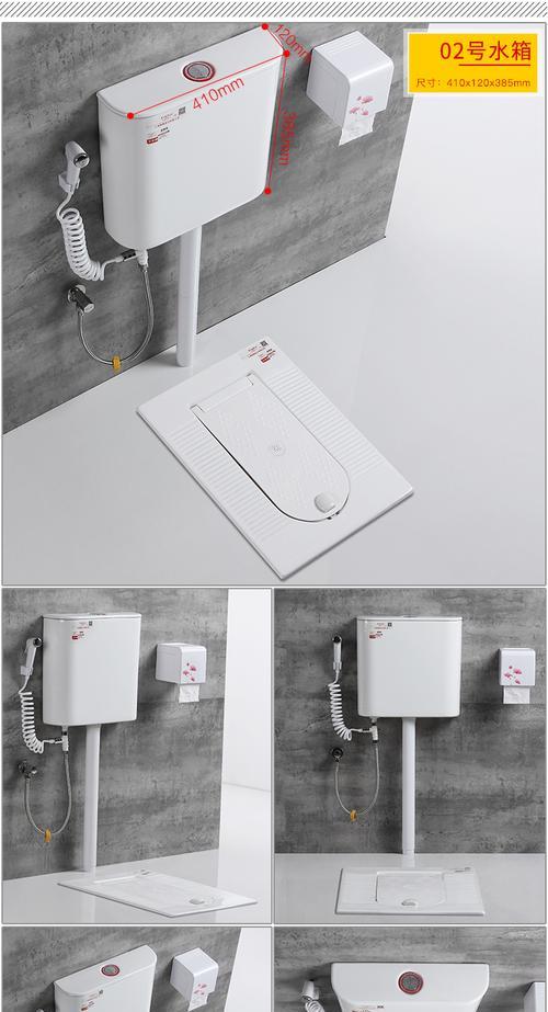 蹲便器排水离墙距离的重要性（为什么蹲便器排水离墙多少关乎你的使用体验）  第1张