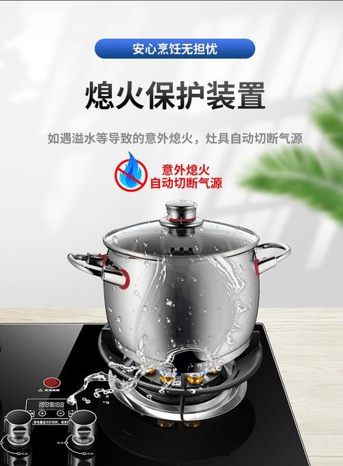 燃气灶座清洗方法（轻松清洁燃气灶座）  第1张