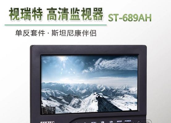 如何解决有声音的监控显示器问题（消除干扰）  第1张