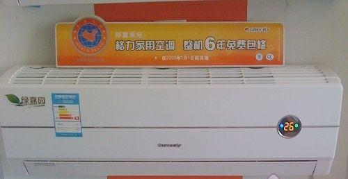 金三洋空调指示灯闪烁的原因及解决方法（排除金三洋空调指示灯闪烁的故障）  第1张