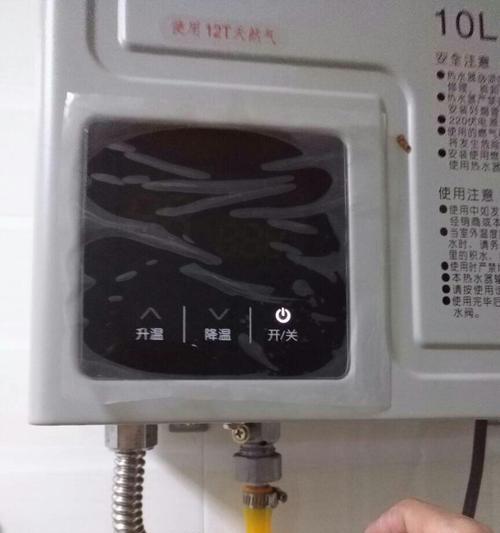 停电后热水器不加热怎么办（应对停电情况下的热水器故障问题）  第1张